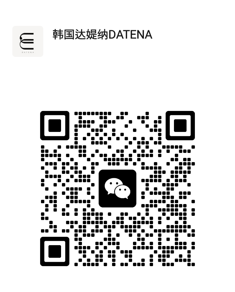 Datena Clinic 微信 QR code